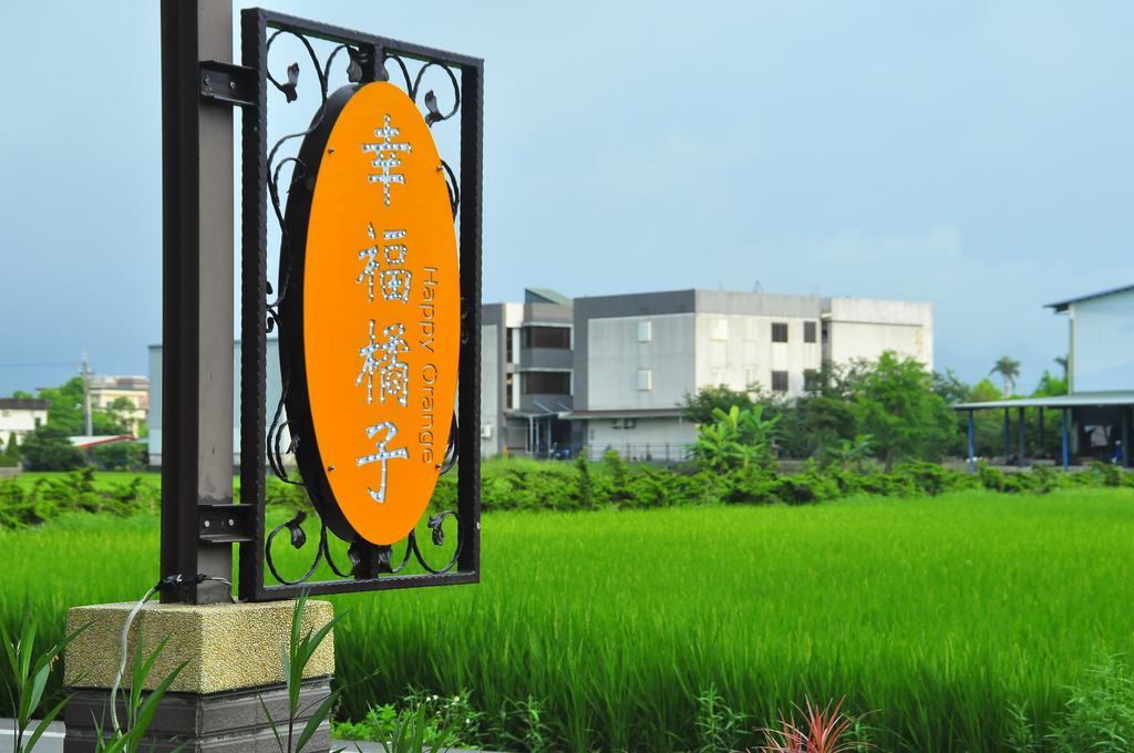 Happy Orange Homestay Yilan Kültér fotó